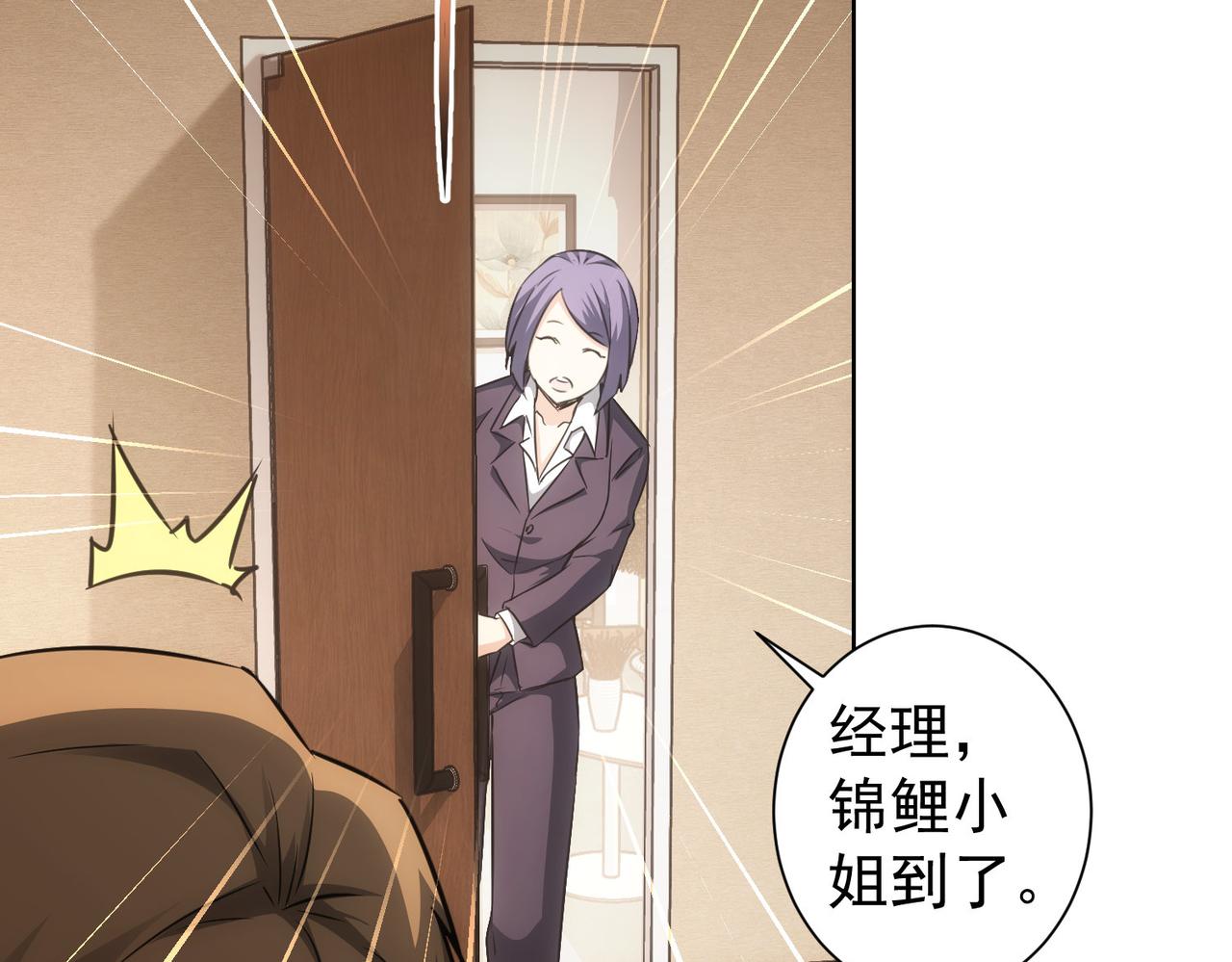 第166话 会面17