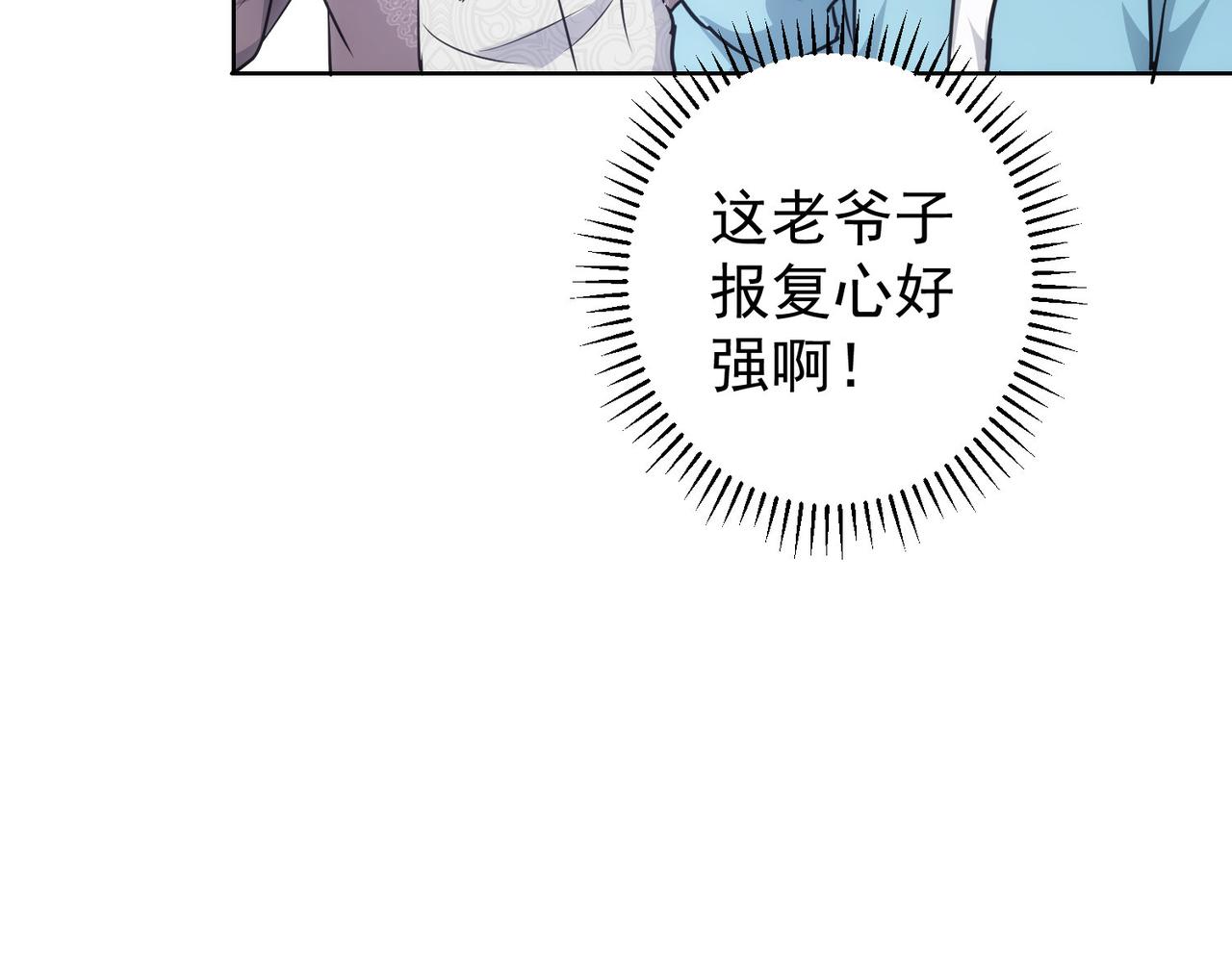 第193话 “不醉酒”的传说81