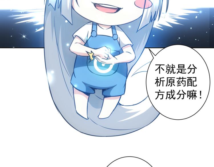 第130话 祸不单行32