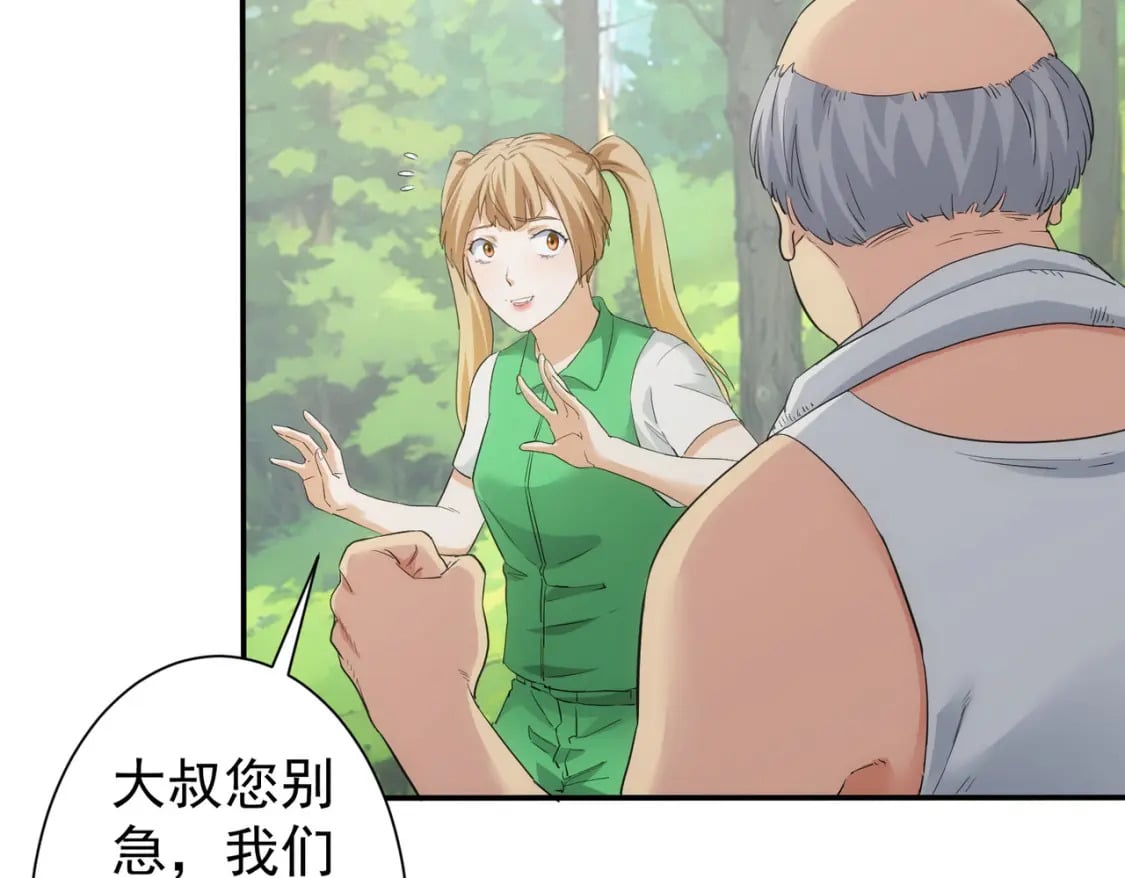 第327话 别样人生11