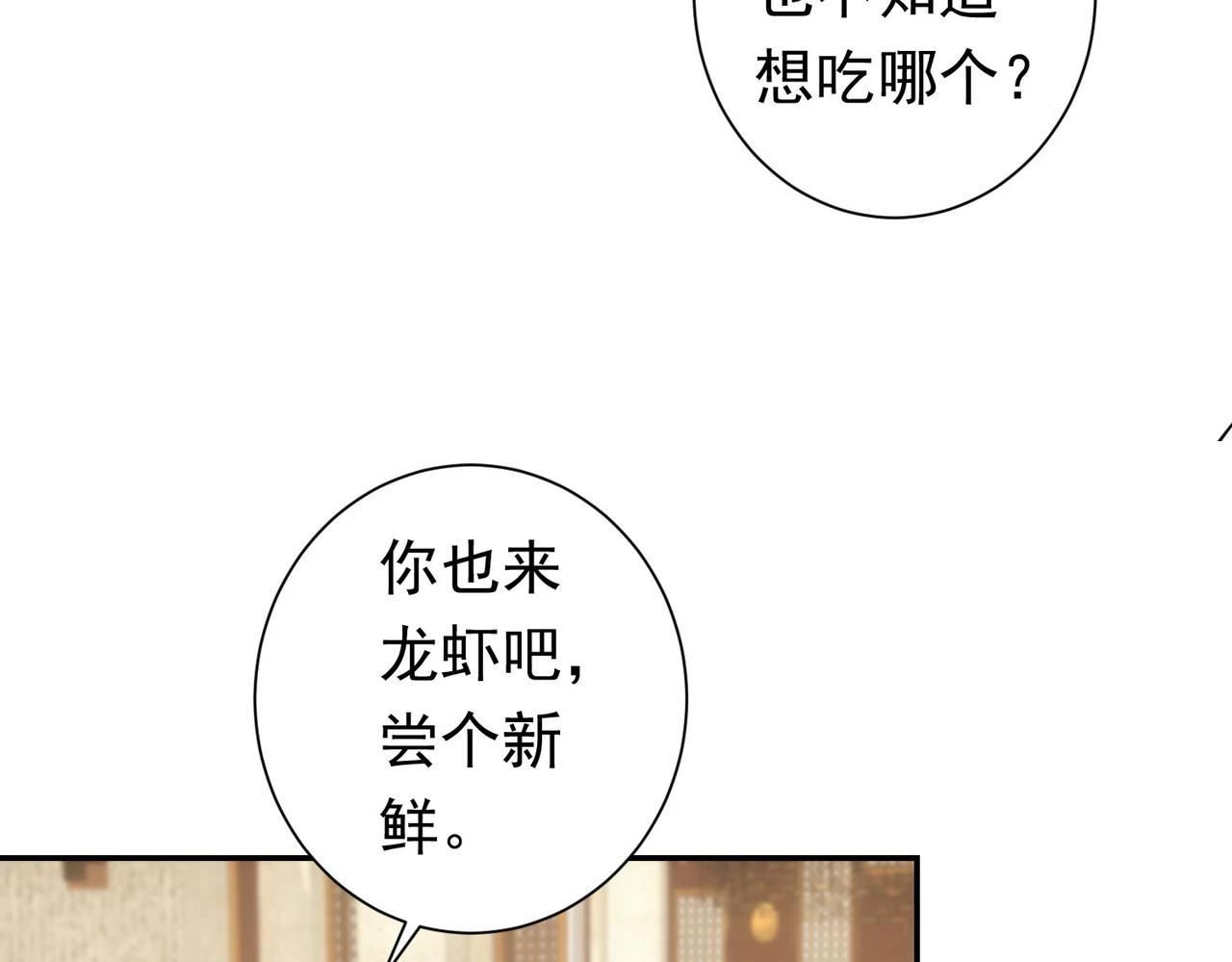 第276话 状况57