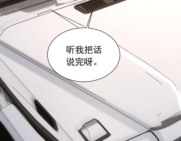 第76话 买房奇遇7