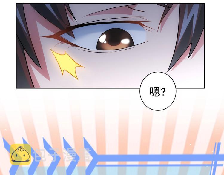 第16话 更胜一筹93