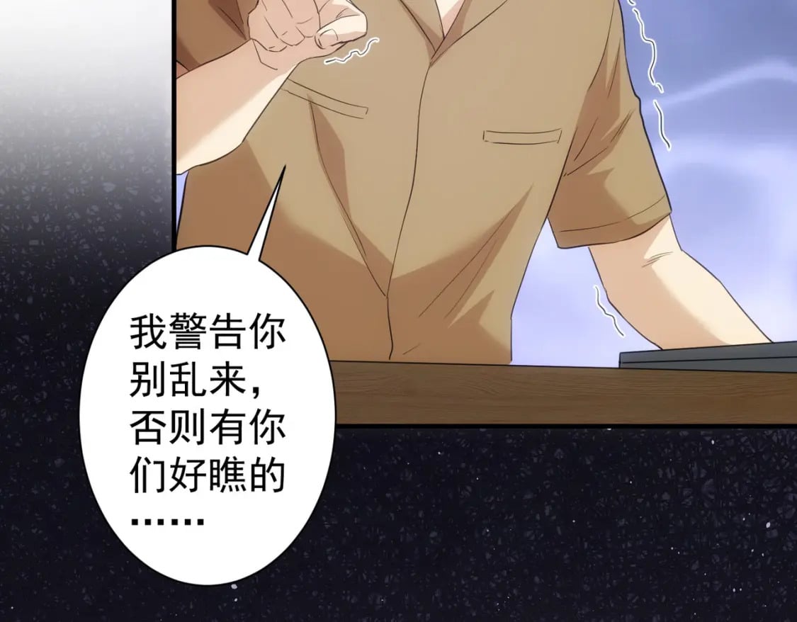 第294话 刀片行动87