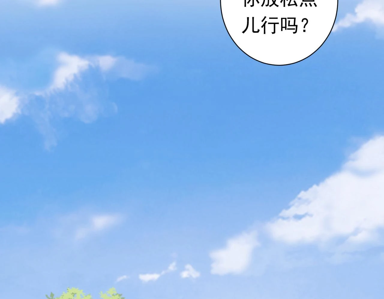 第276话 状况31