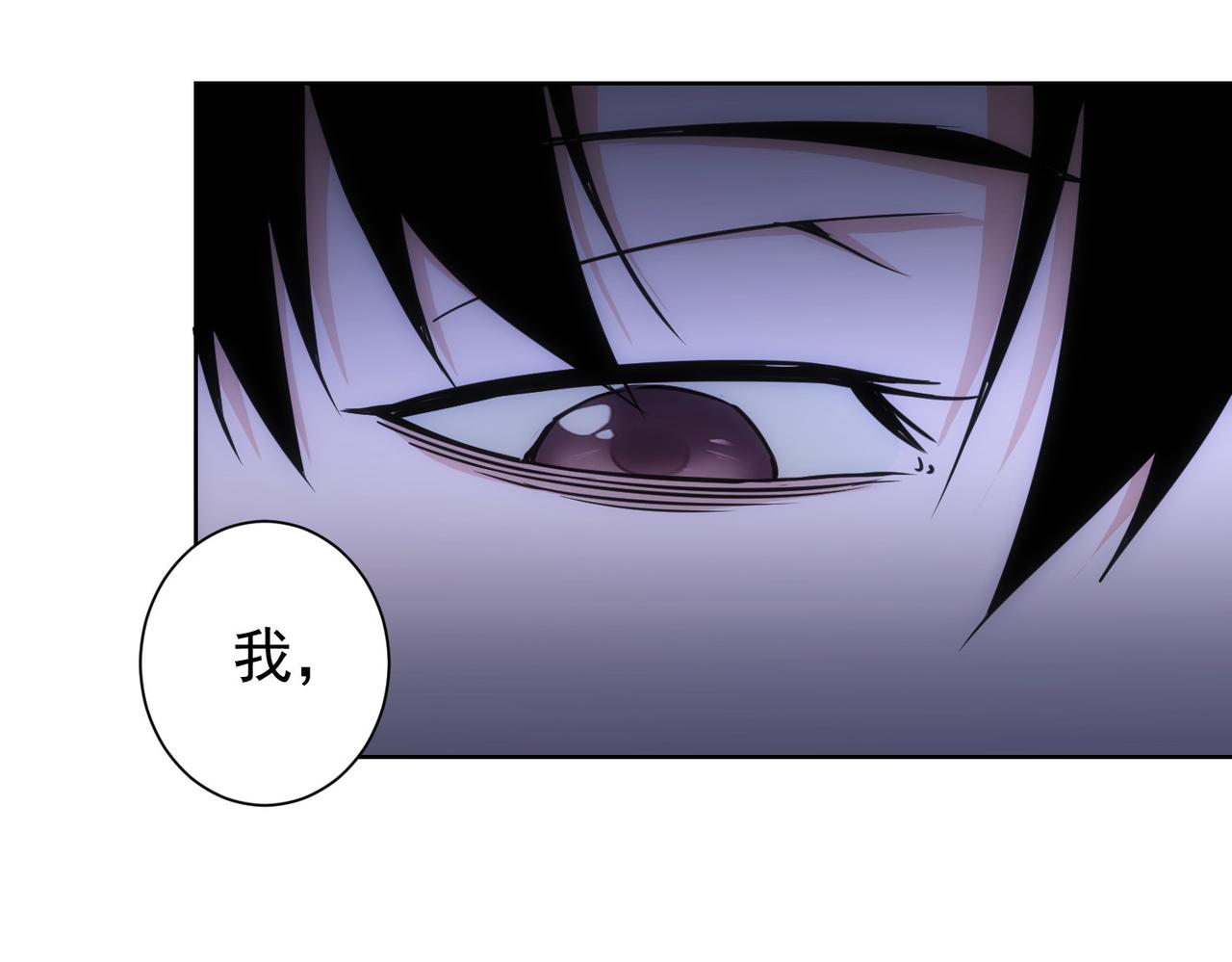 第176话 宵的野望87