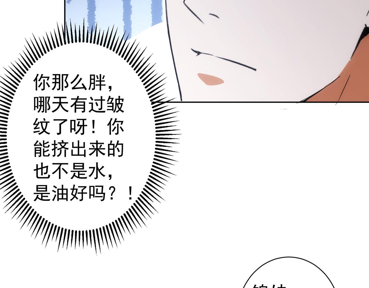 第218话 人如其名67