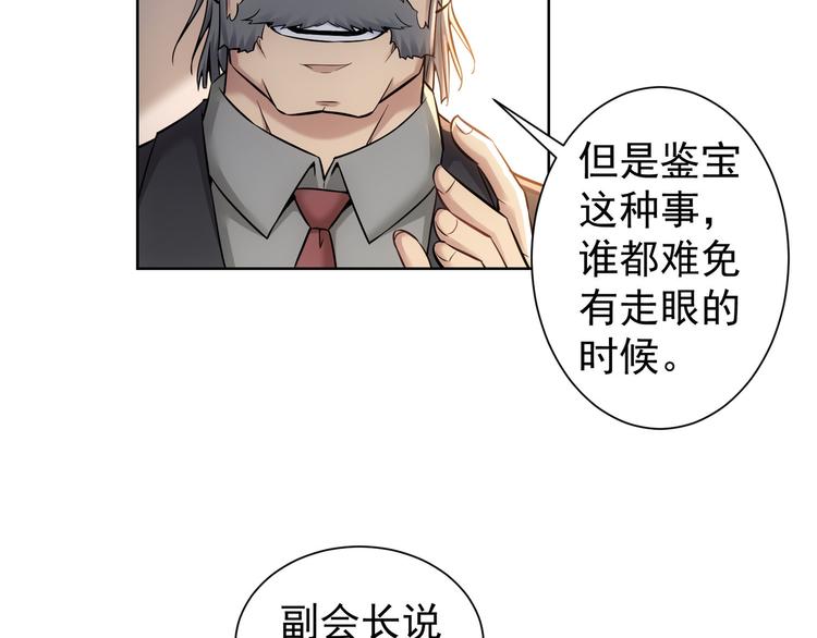 第65话 最后一题5