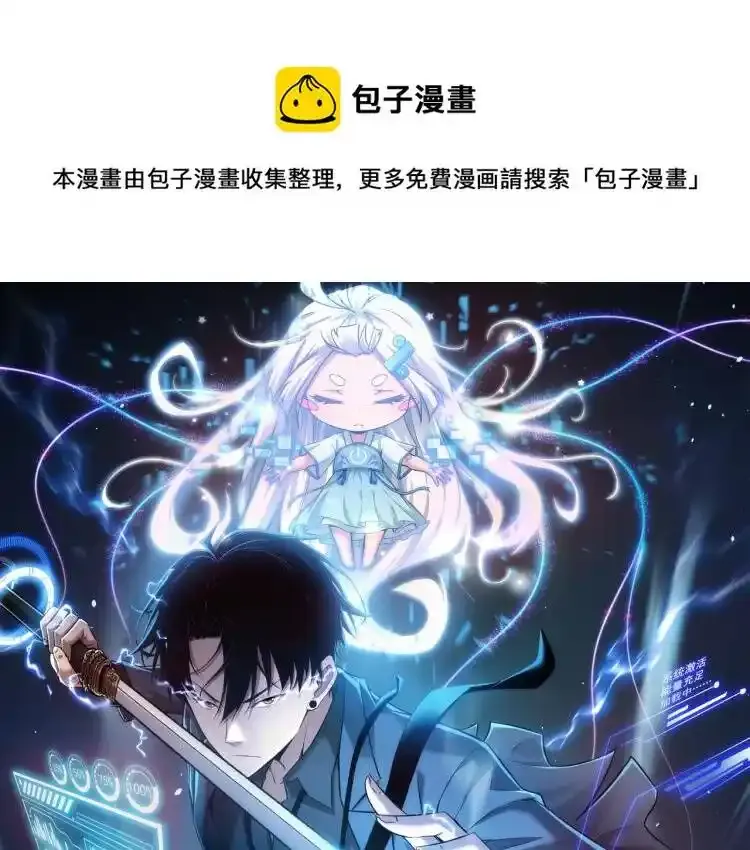 请个假0