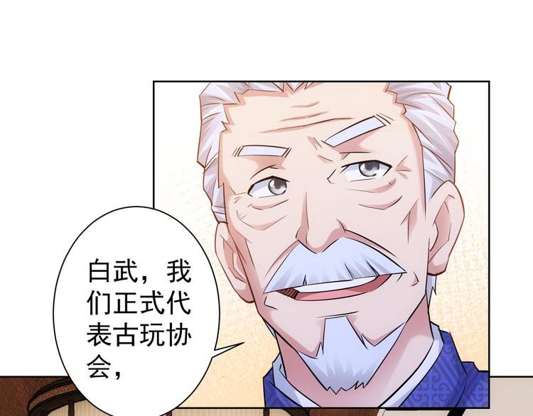 第36话 假的，它永远真不了142