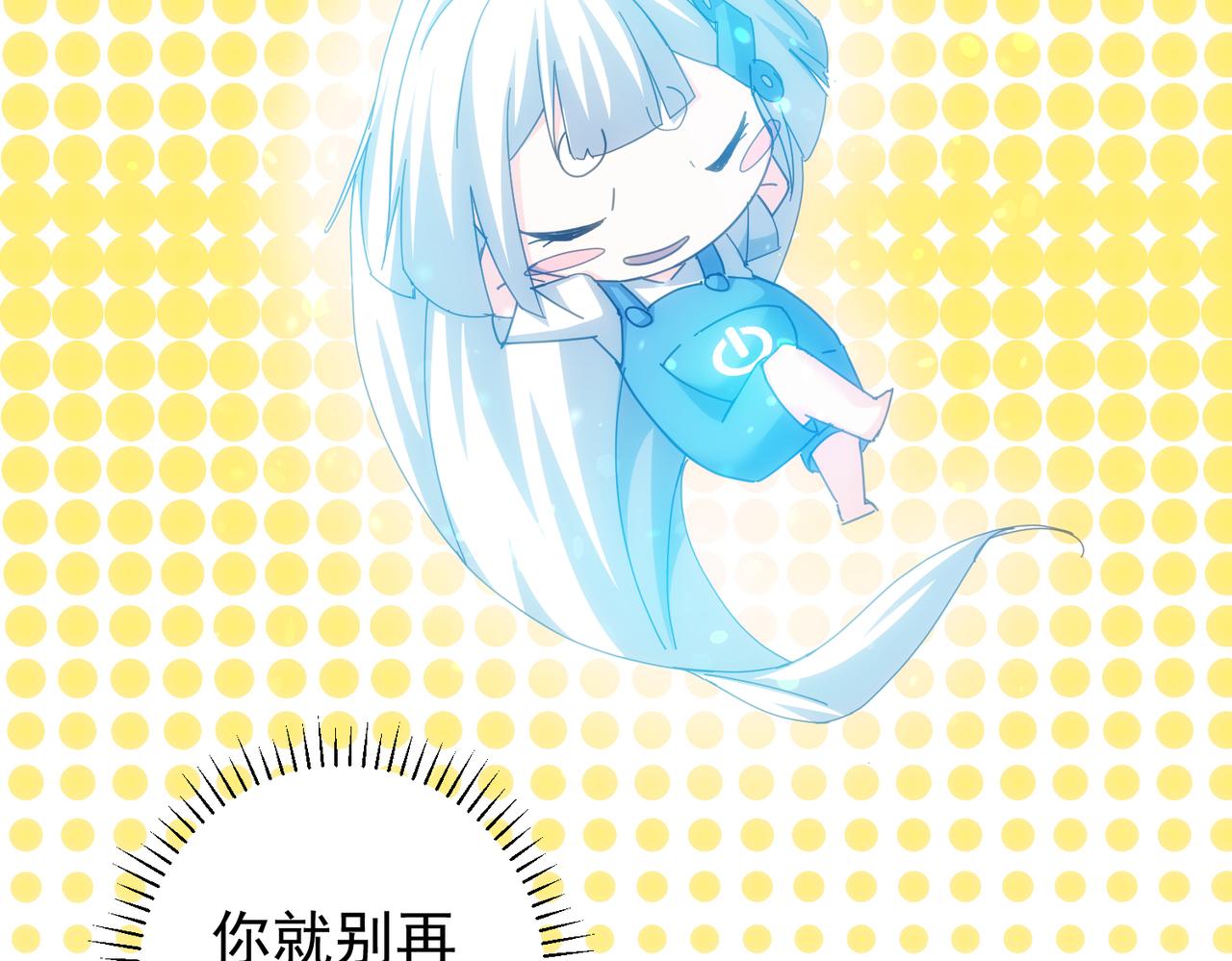 第191话 “不醉酒”23