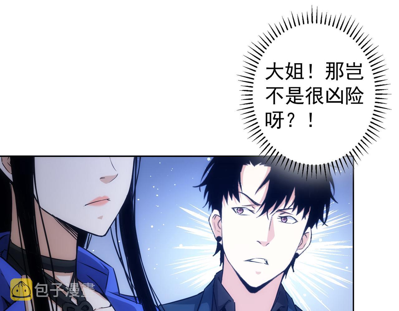 第173话 女侠的真实身份93