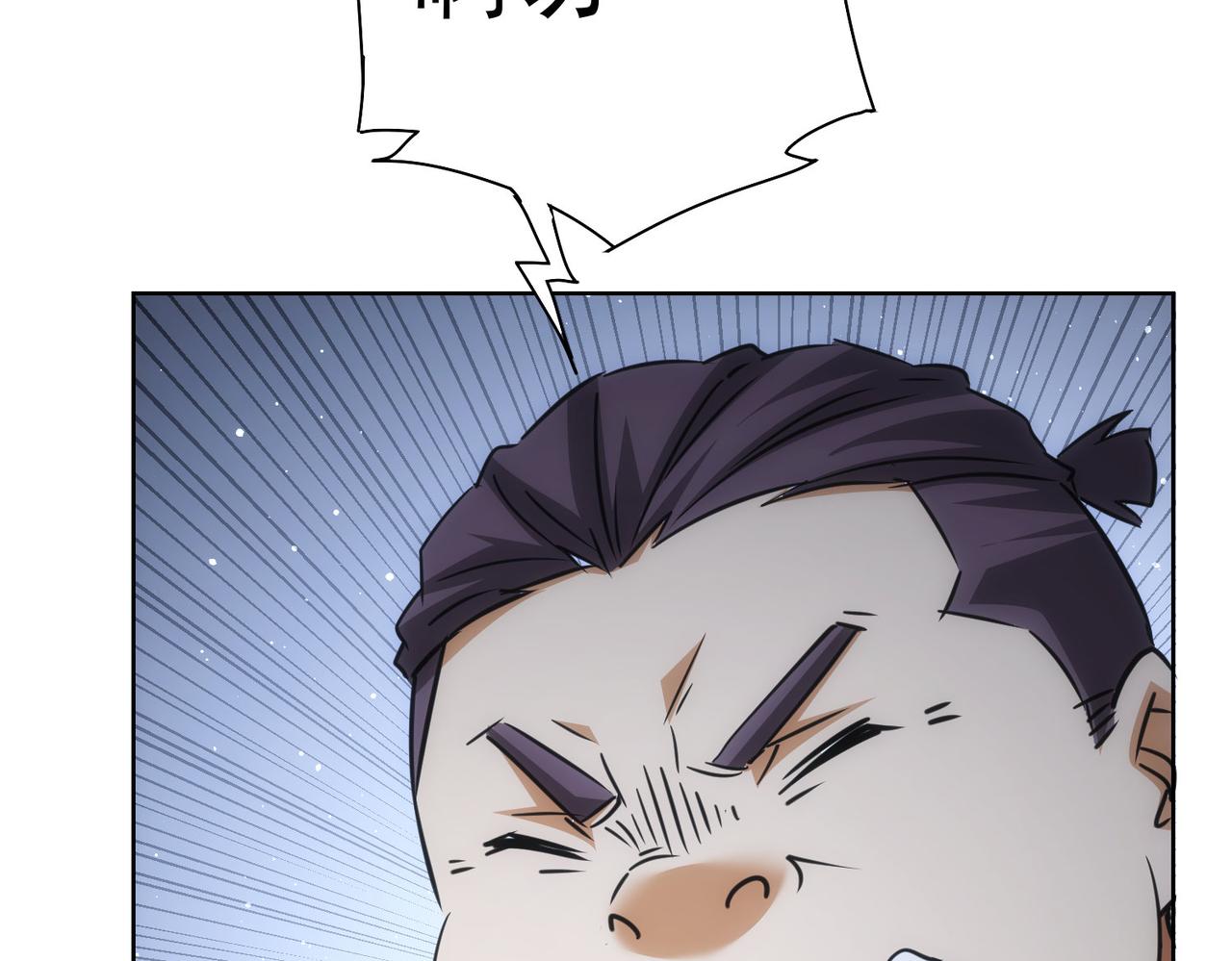 第214话 四老联盟107