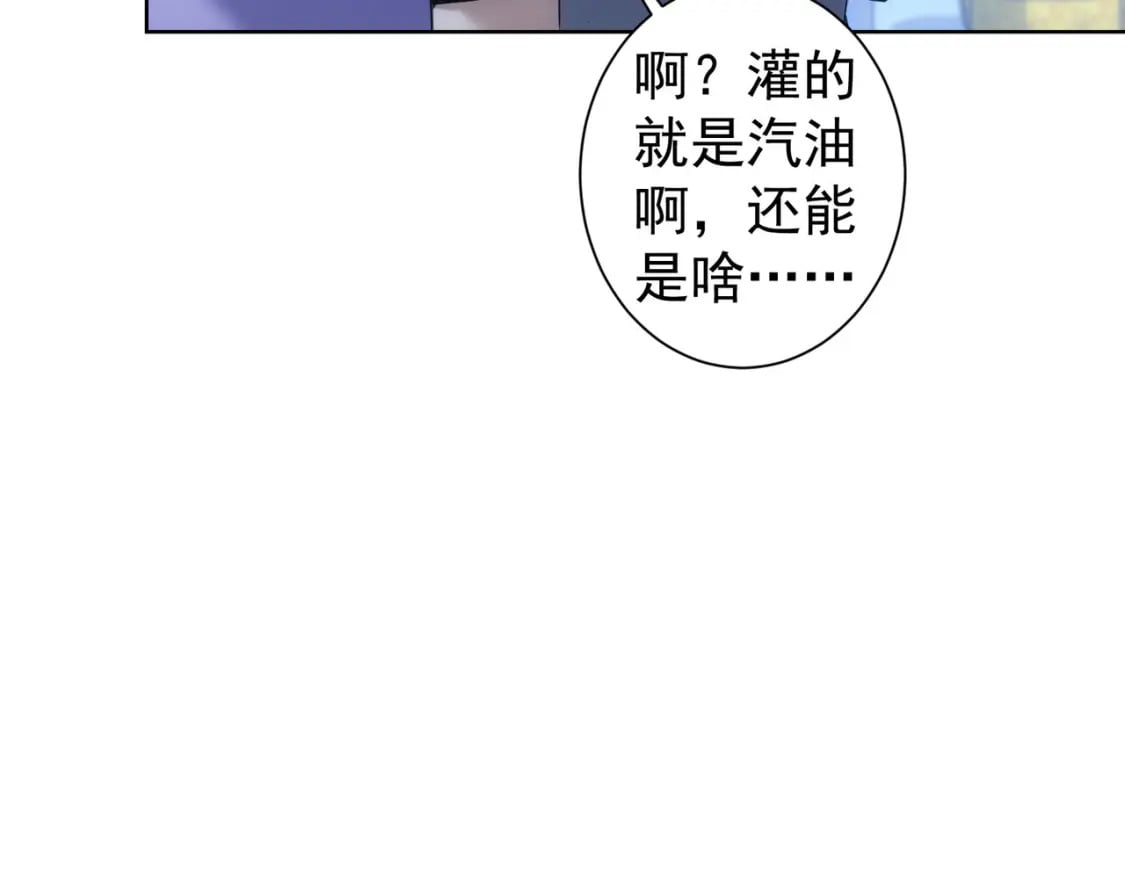 第289话 皆大欢喜14