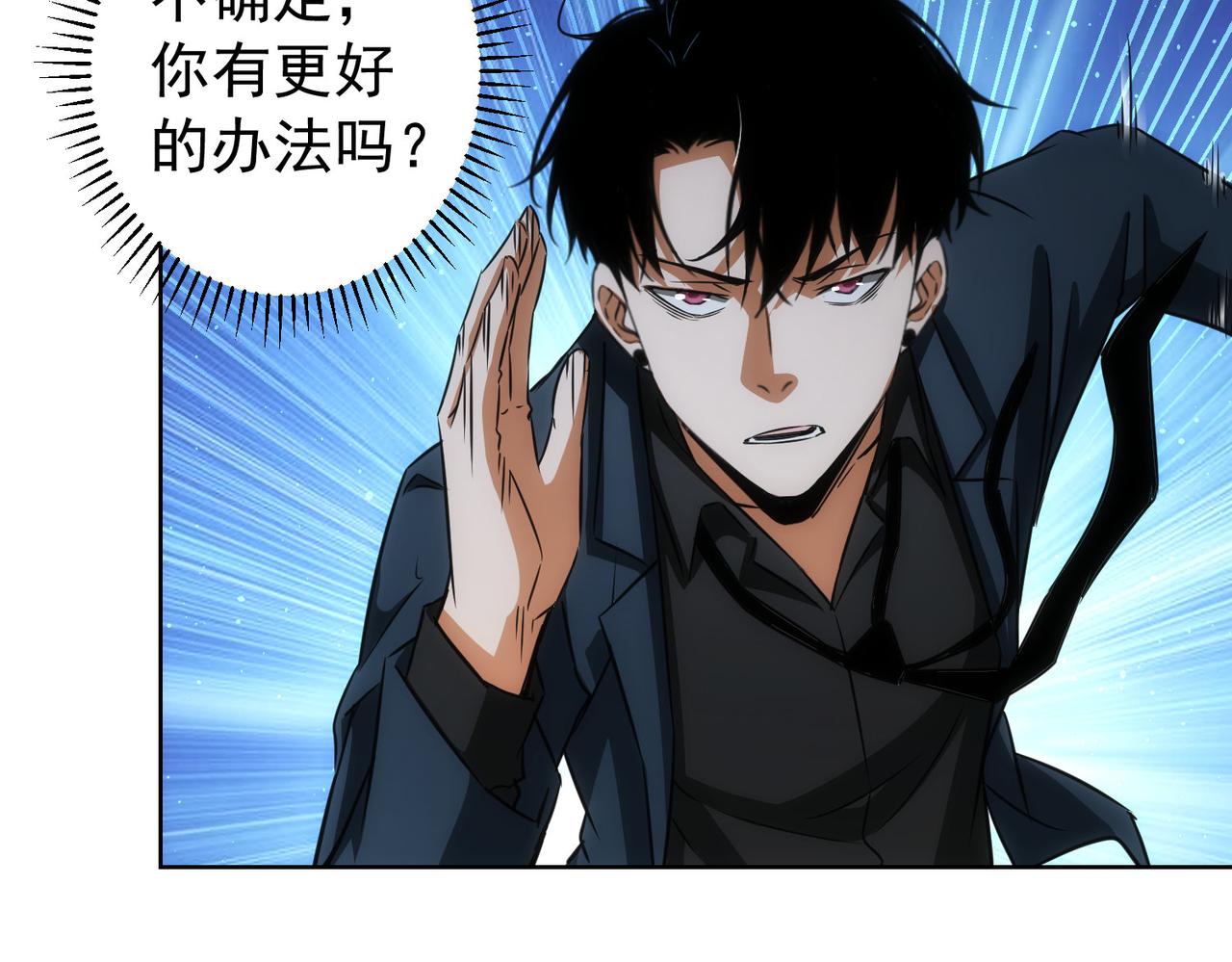 第167话 是祸躲不过35