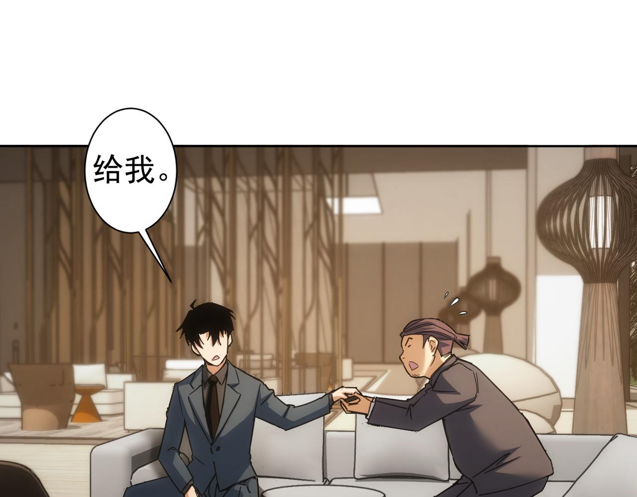 第222话 Boss67