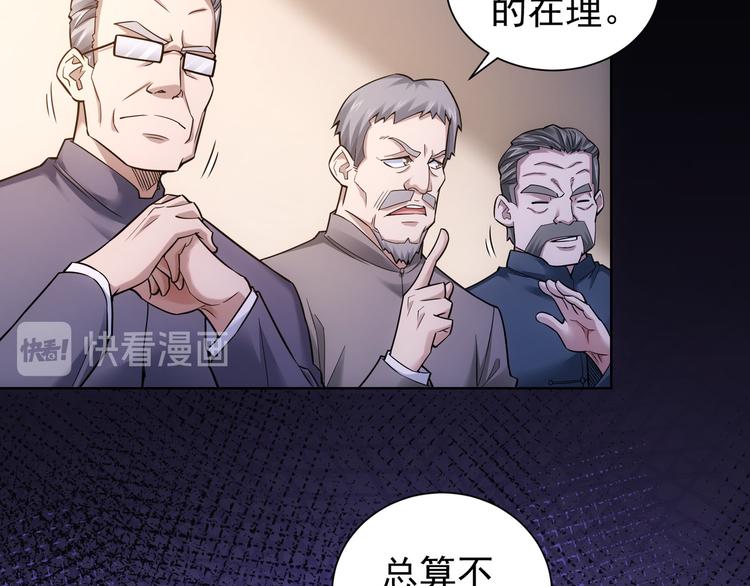 第62话 里应外合59