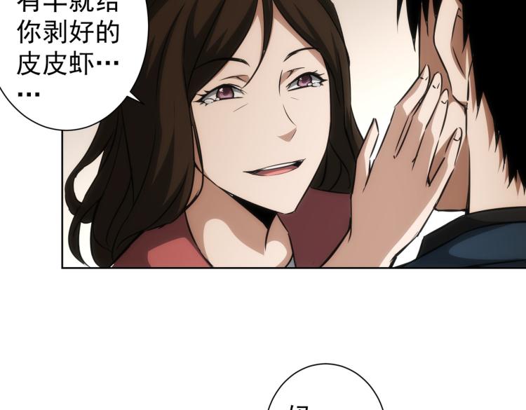 第127话 家庭纠纷84