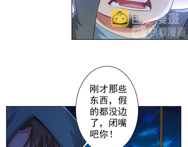 第33话 鬼市风波461