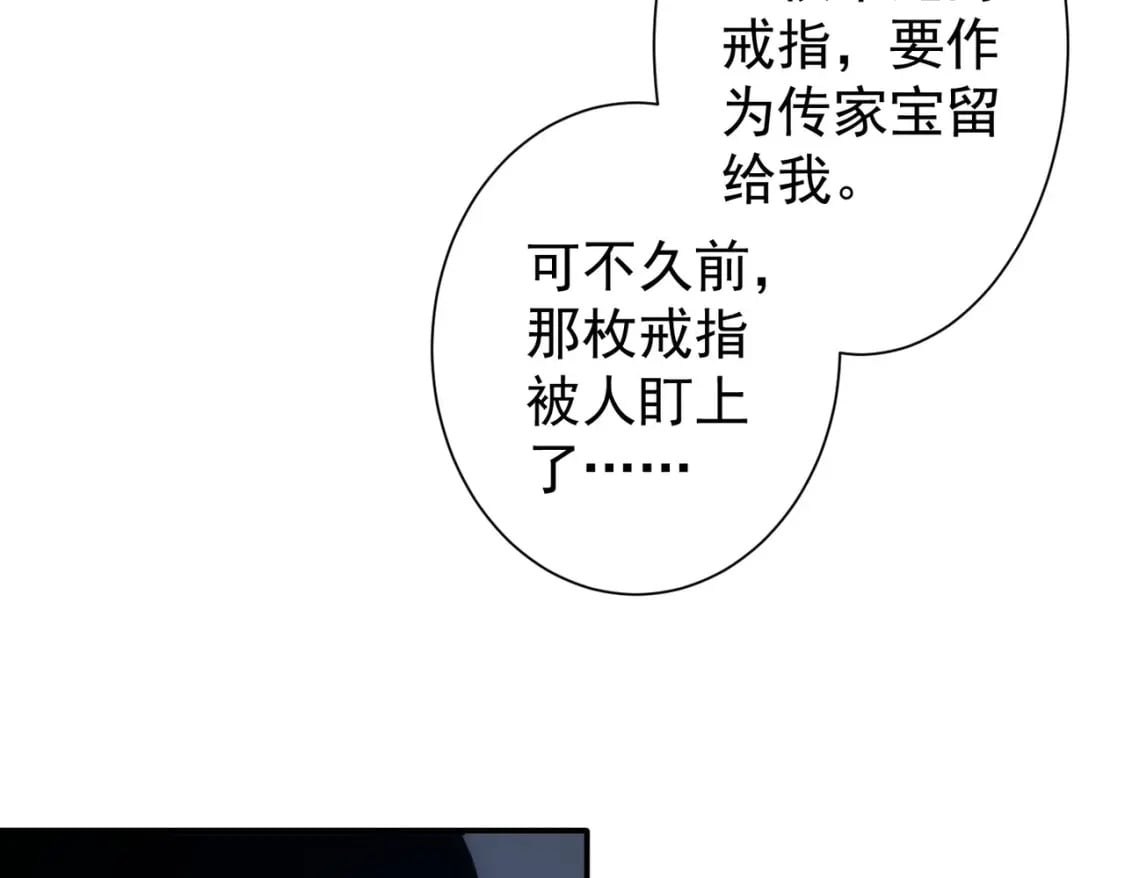 第283话 全说中了59
