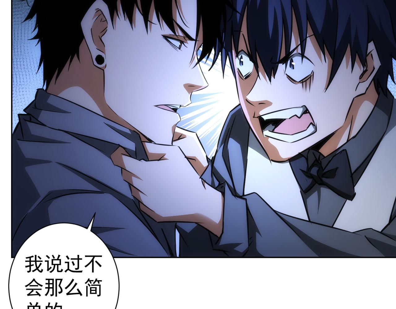 第151话 反杀小丑74