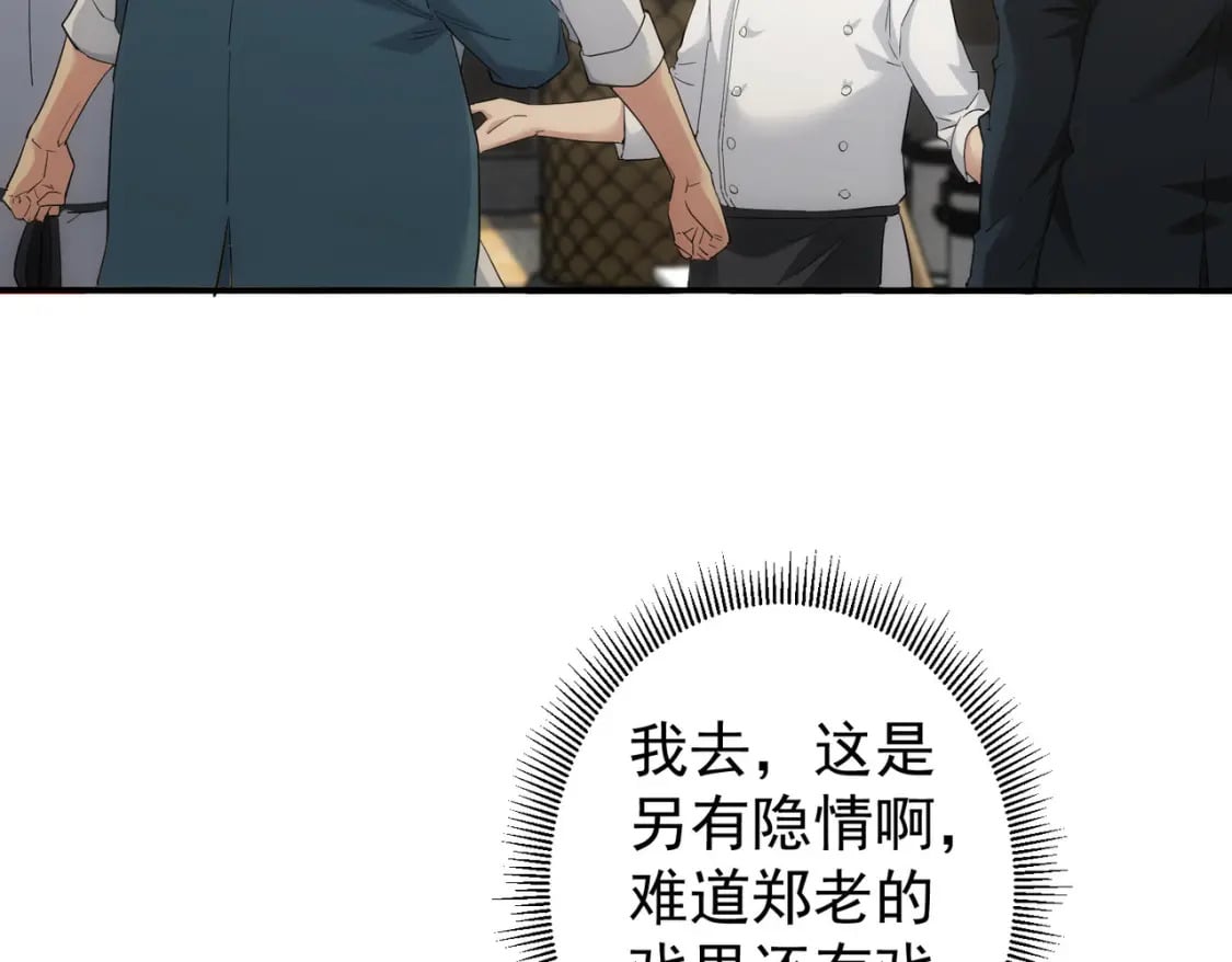 第318话 1对389