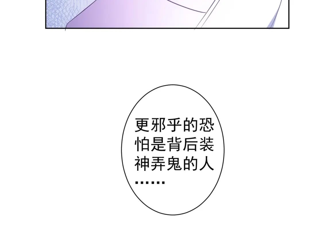 第302话 梦魇23