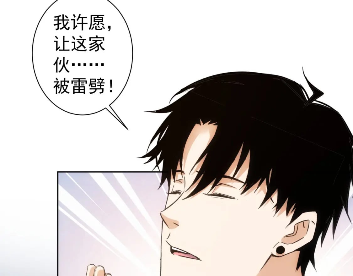 第295话 反弹！59
