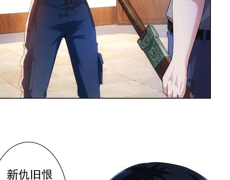 第21话 交情需要硬实力25