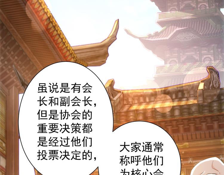 第37话 勘破渊源，正邪之争21