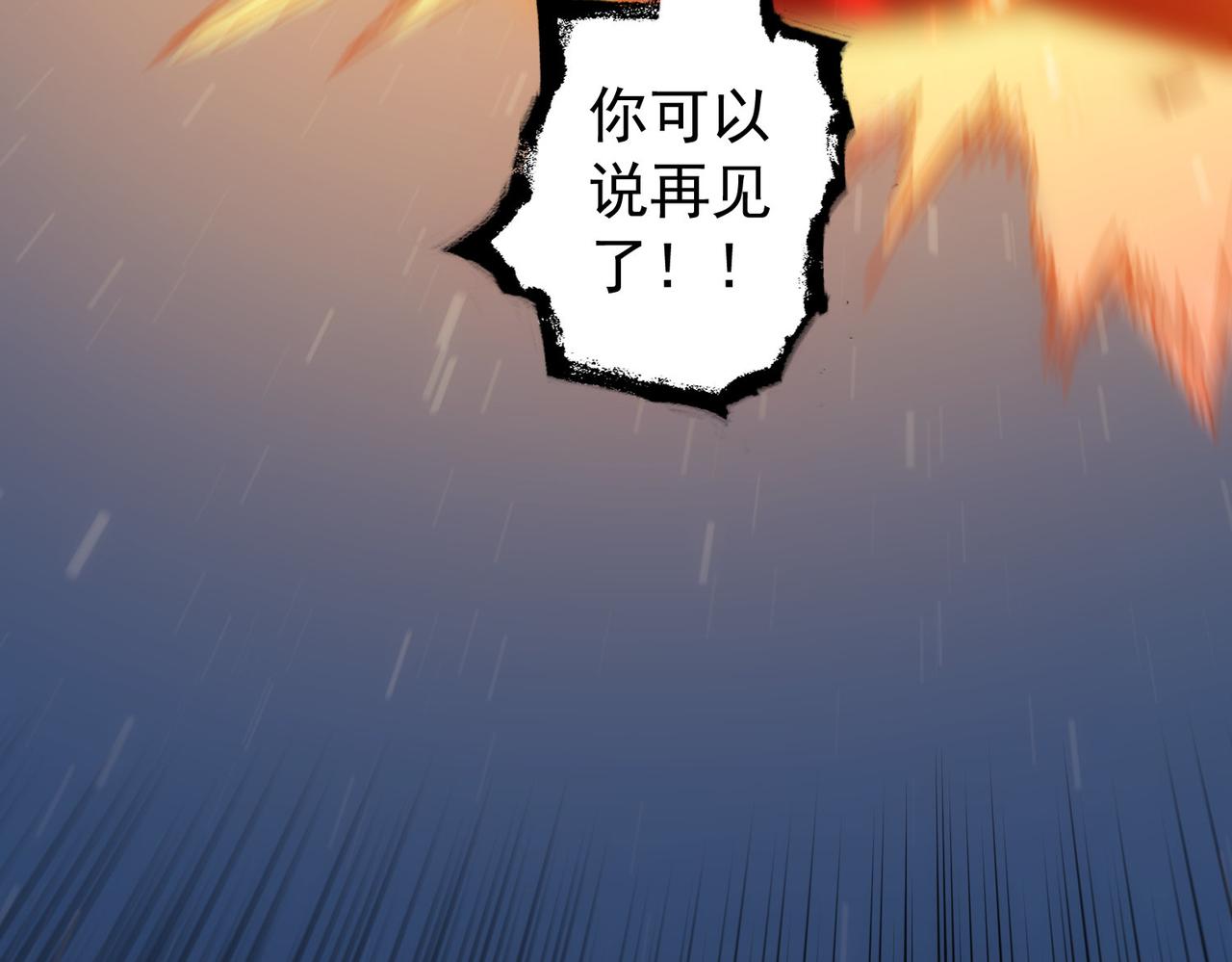 第174话 2v2乱斗102