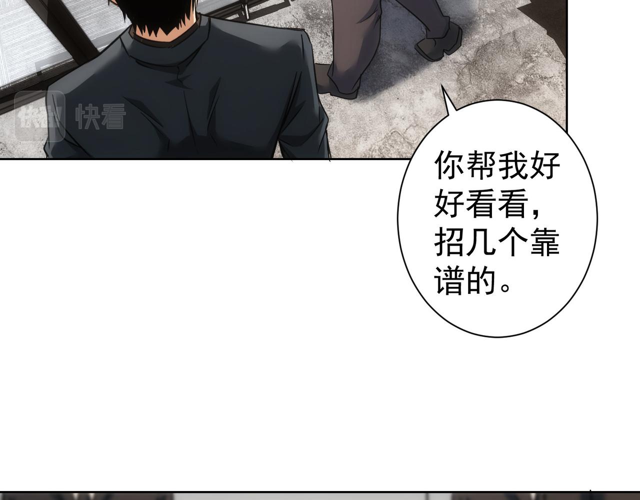 第219话 剧毒之物34