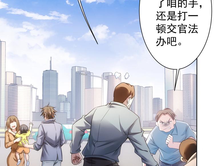 第79话 侦探白上线107