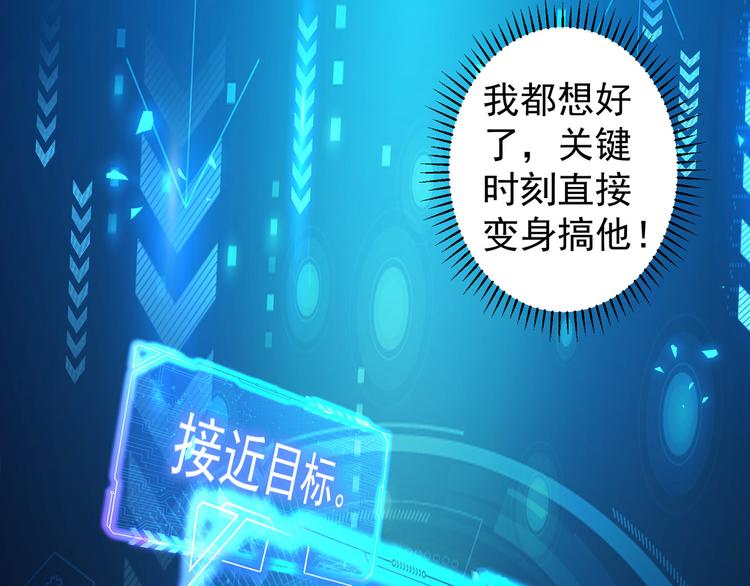第72话 对战刀疤33