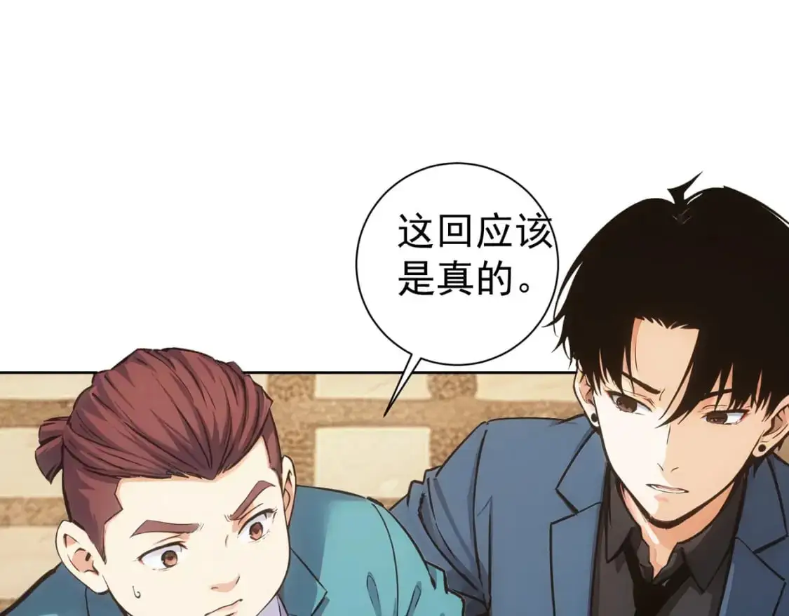 第346话 新征程47
