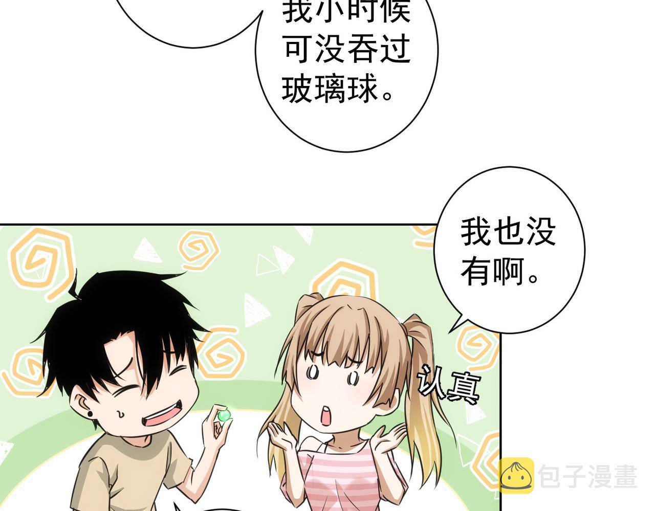 第184话 白武作死101