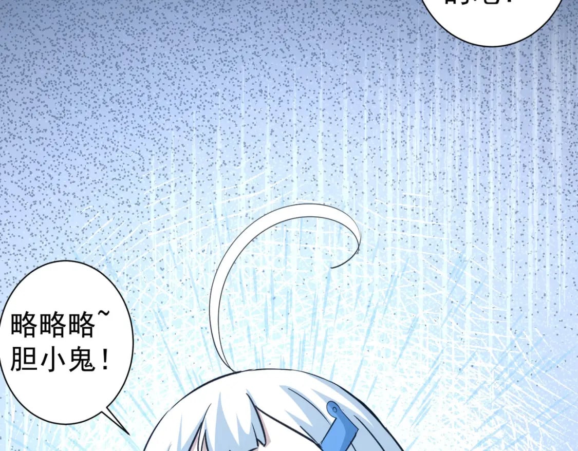 第302话 梦魇15