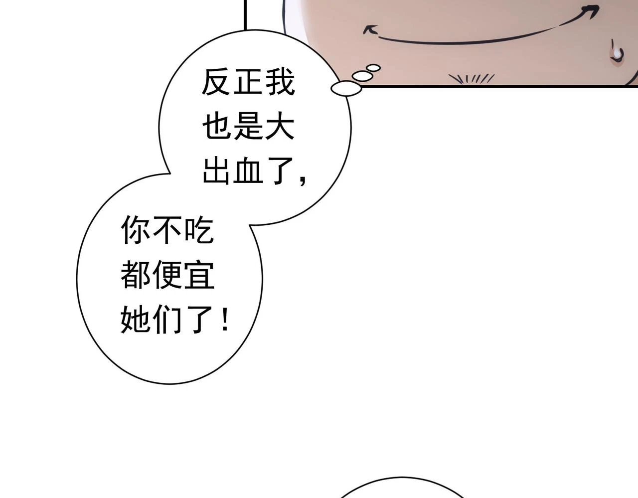 第276话 状况60