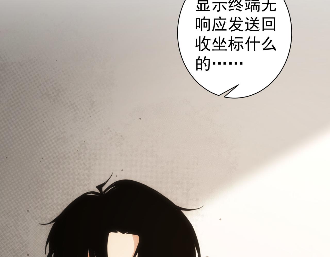 第186话 身与心41