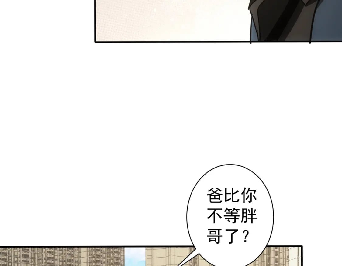 第279话 超额完成任务118