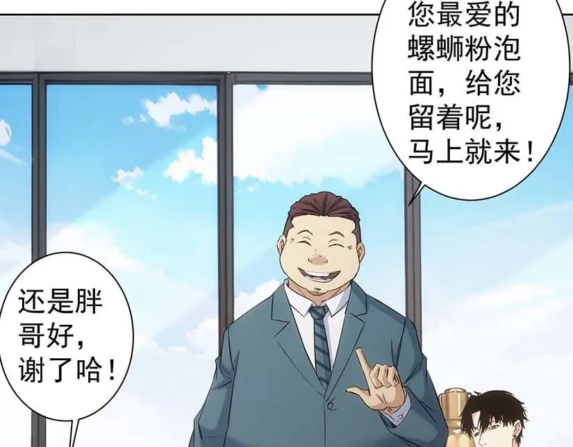 第329话 孩子的苦恼48