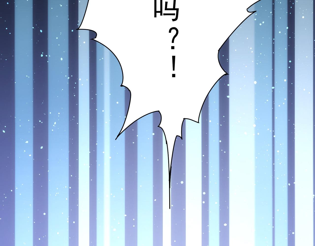 第233话 队伍不好带109