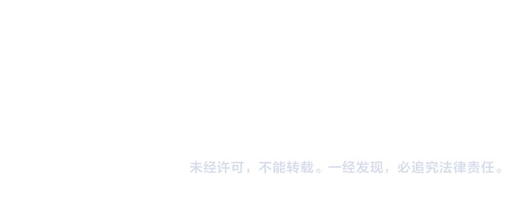 第66话 鱼目混珠112
