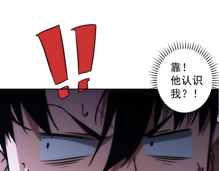 第123话 直入大本营44