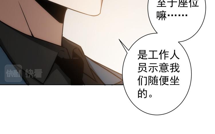 第117话 交流会找茬52