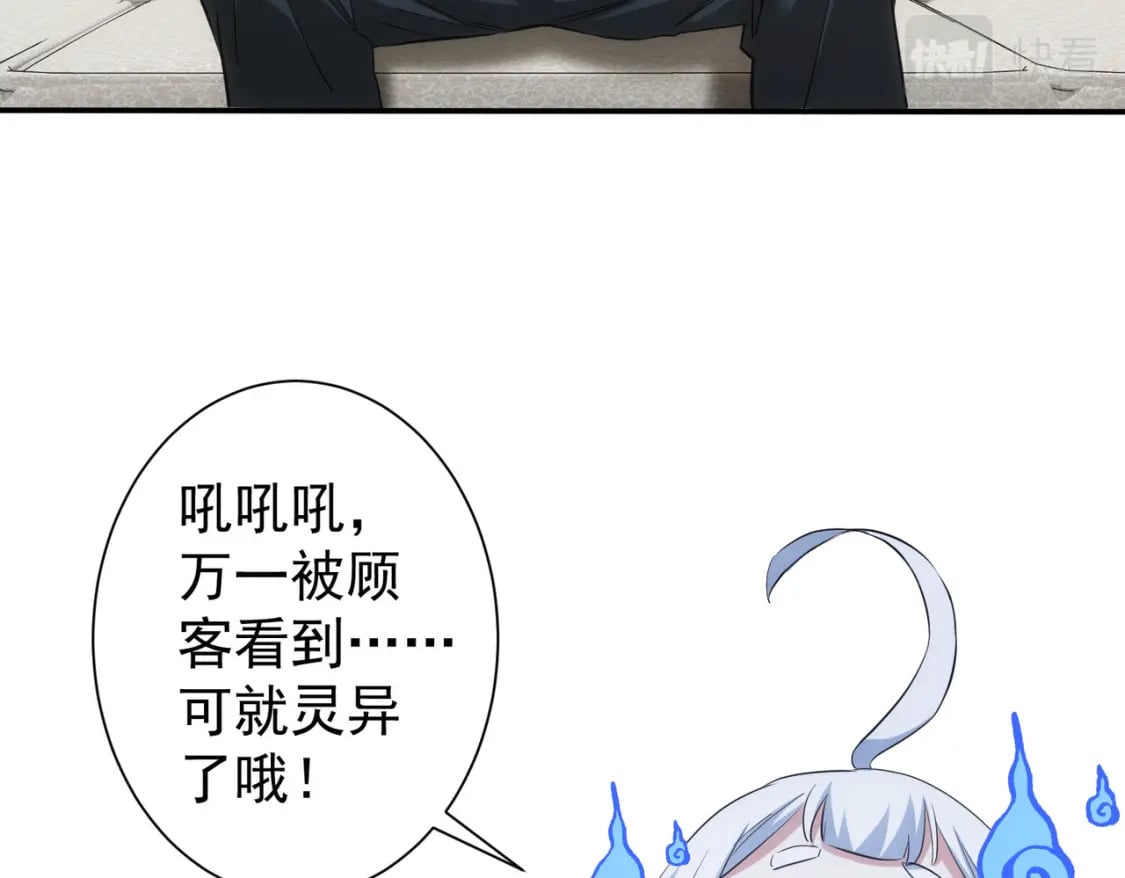 第280话 高兴的太早了24