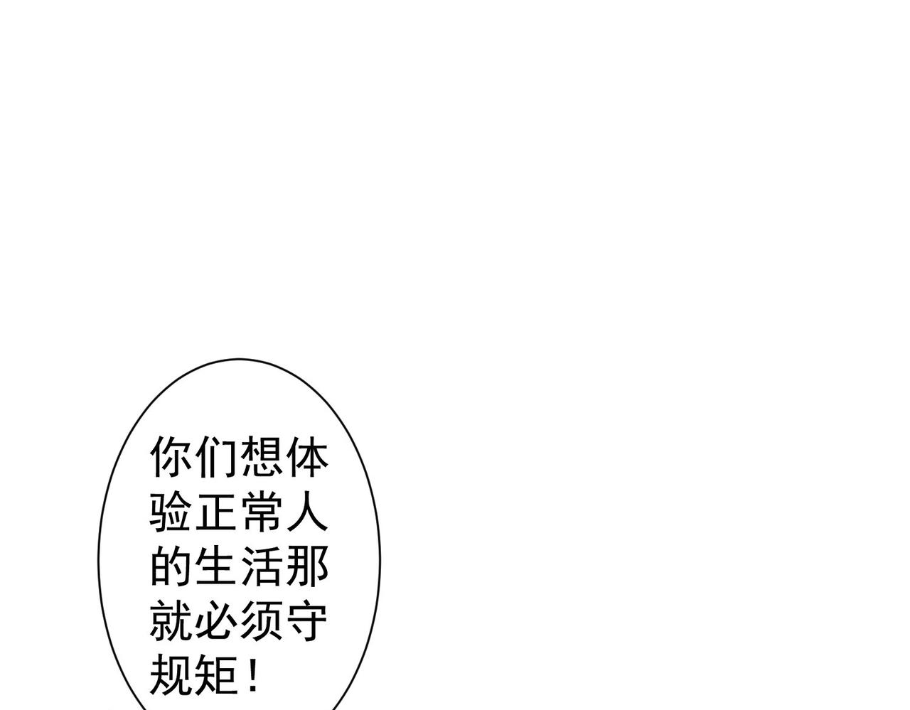 第227话 重打鼓另开张73