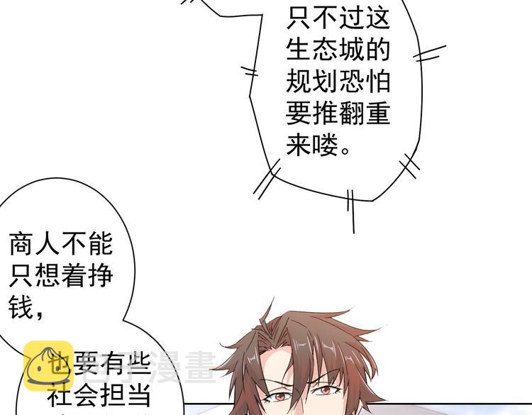 第91话 庆功宴14
