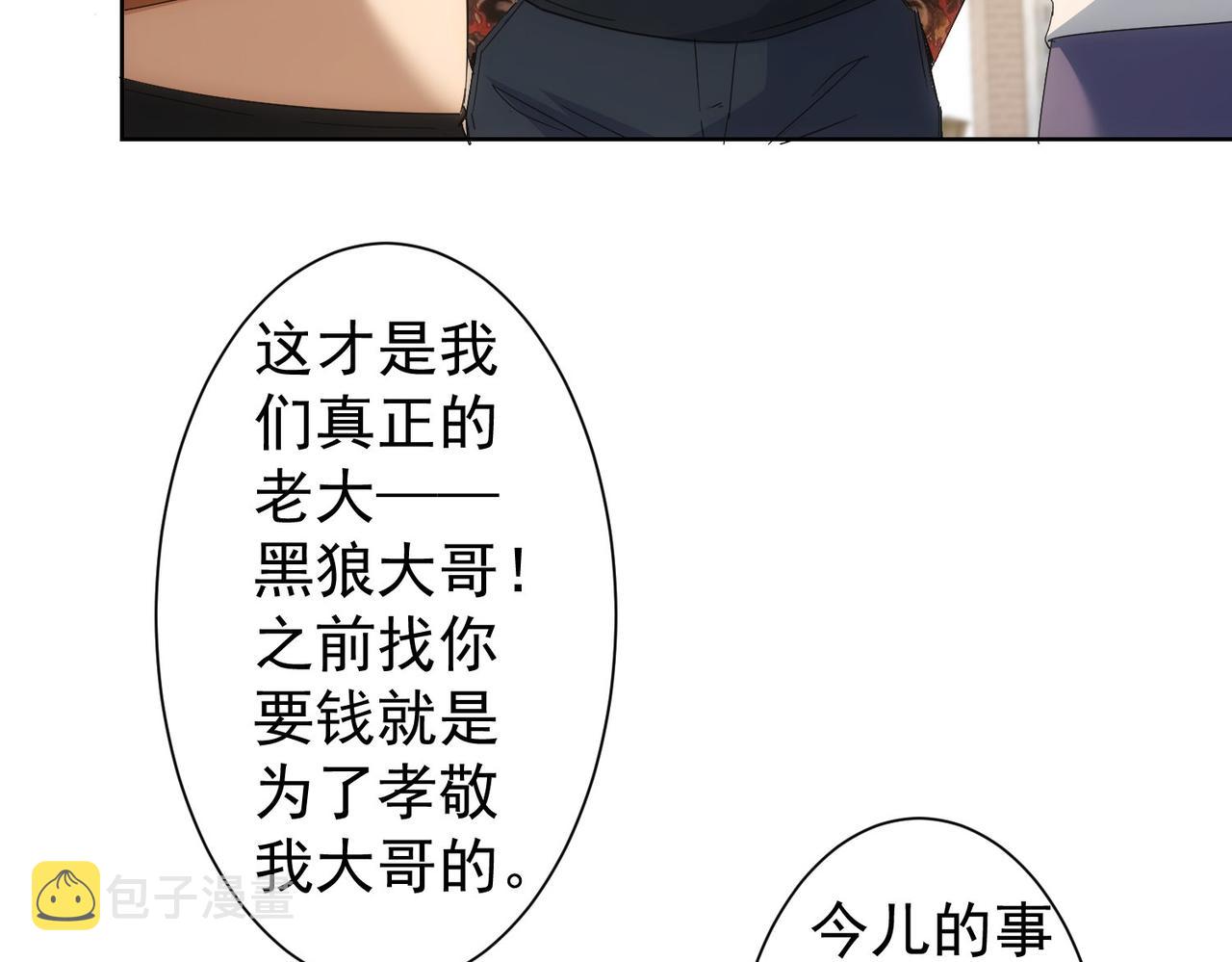第236话 大哥你好87