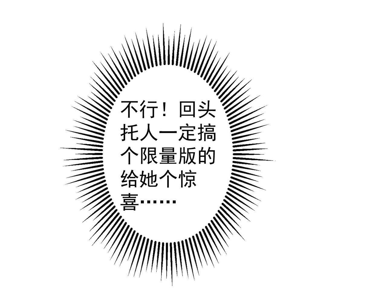 第249话 竟然输了64